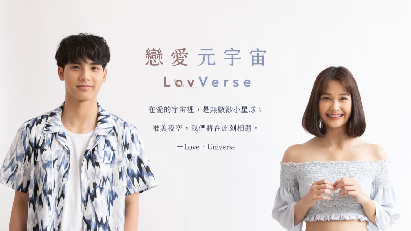 兄弟們我交到女朋友了!