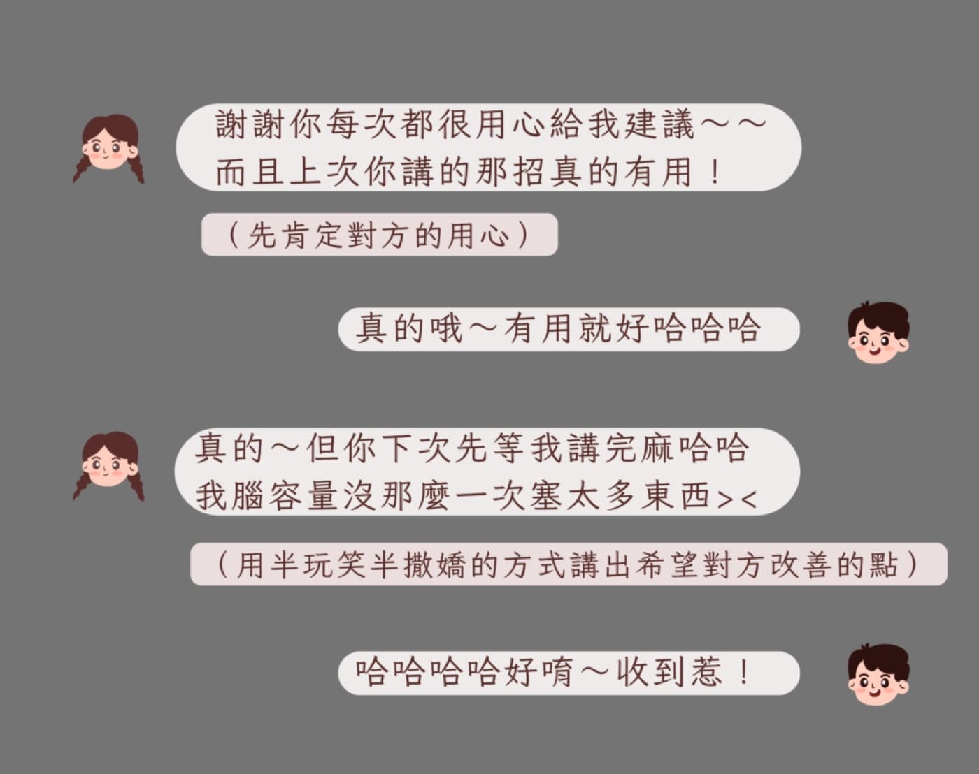 他是真直男還是不喜歡我?直男特徵+思維宇宙大解析!